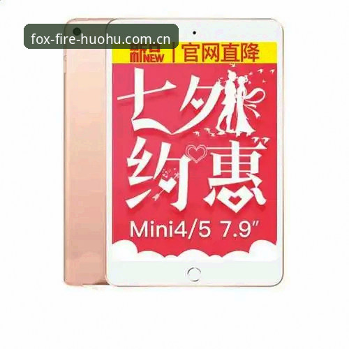 火狐体育app安装使用教程：老用户教你三步搞定沉浸式竞技体验