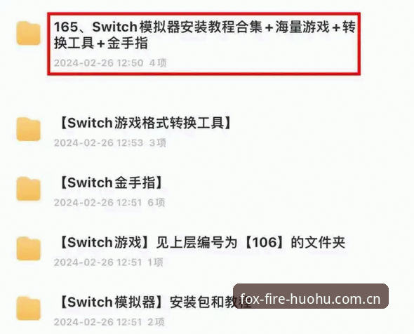 火狐体育互动娱乐 火狐体育互动娱乐实用指南:从正版下载到深度体验的完整路径